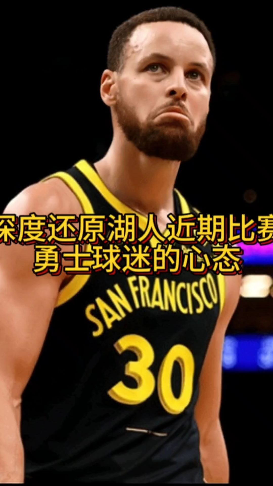 爱游戏体育app-&quot;湖人不畏强敌，誓击破低谷迎来反弹&quot;的简单介绍