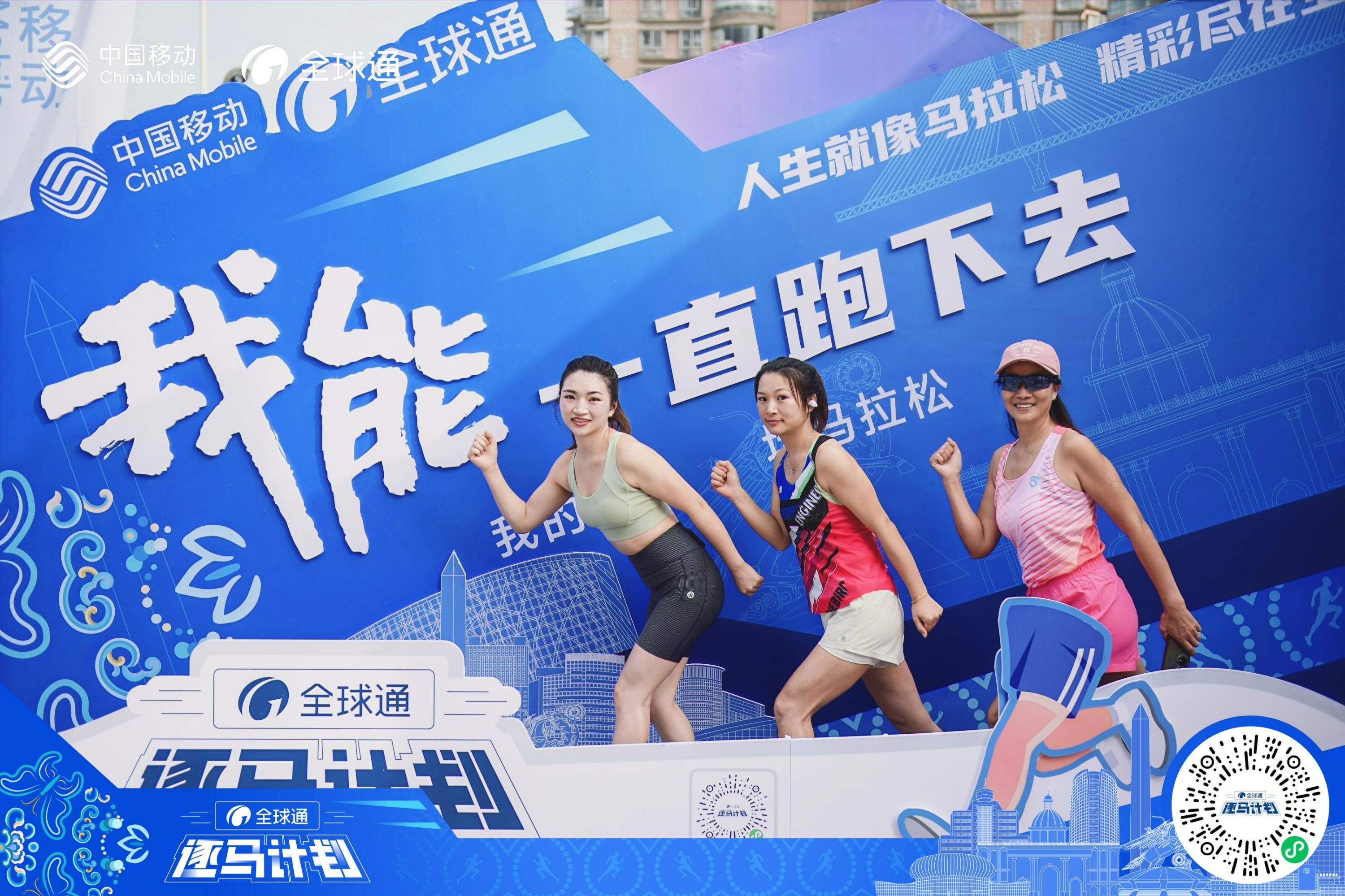 爱游戏体育-包含全球马拉松巡回赛，跑出健康新高度的词条