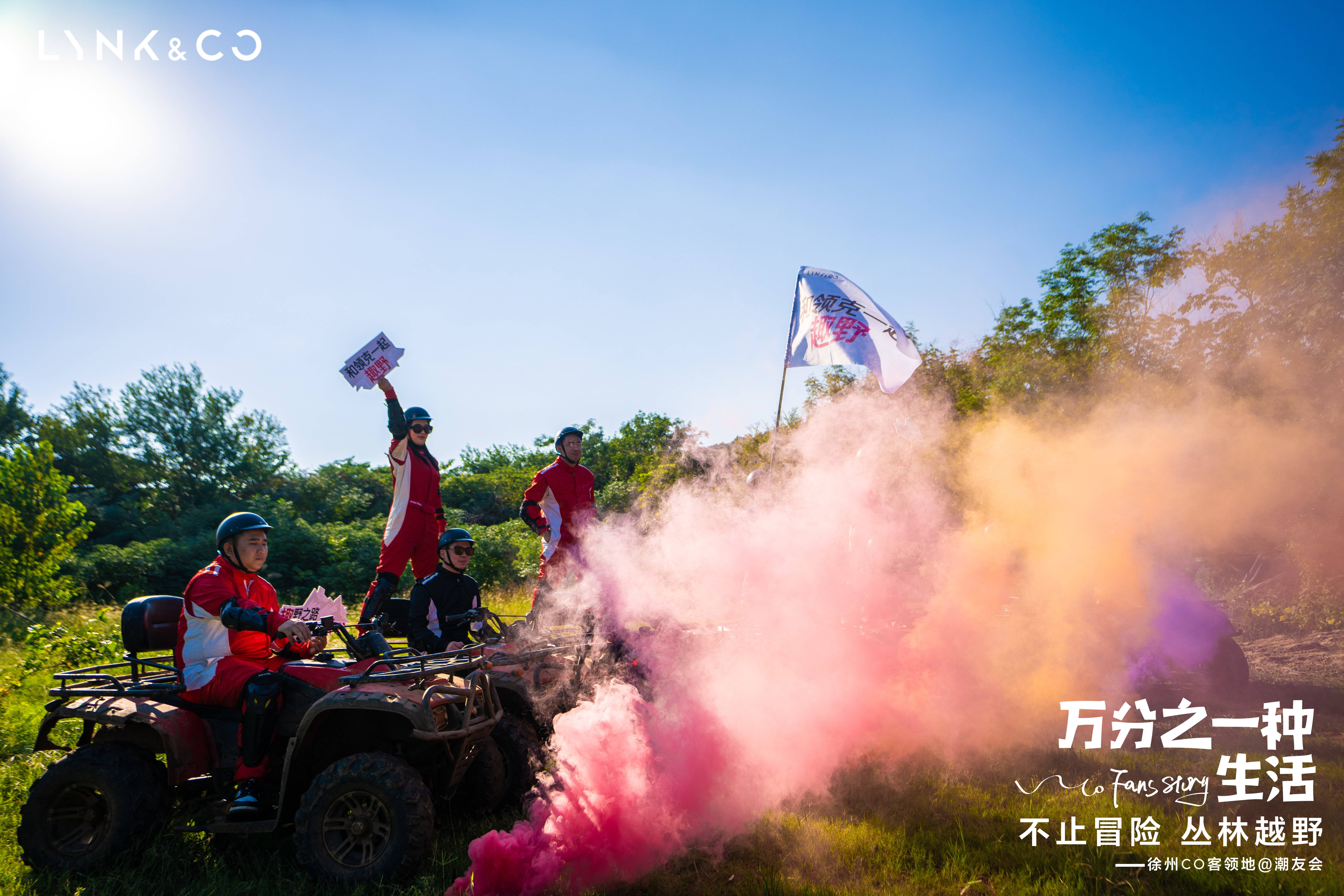 野外森林越野跑挑战赛,探索未知的自然秘境的简单介绍 野外森林越野跑挑战赛,探索未知的自然秘境的简单介绍