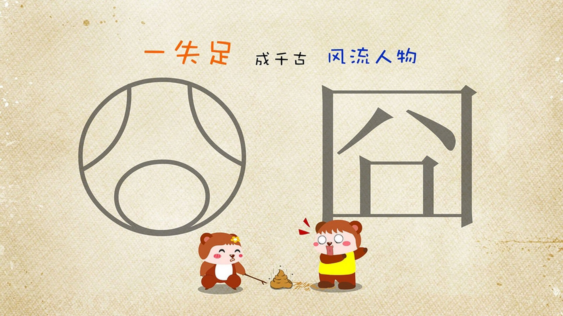 AYXSPORTSAPP-尼尔·巴特尔的防守覆盖与精准判断，成为袋鼠队战术基础，巴特尔单防奥尼尔